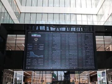 واریز ۲۸۰۰ میلیارد تومان سود به حساب بیش از یک میلیون سهام‌دار