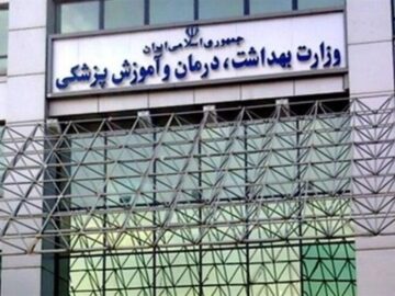 اعتراض شدید یک دانشجو به وزیر بهداشت درباره دریافت سکه توسط معاونش