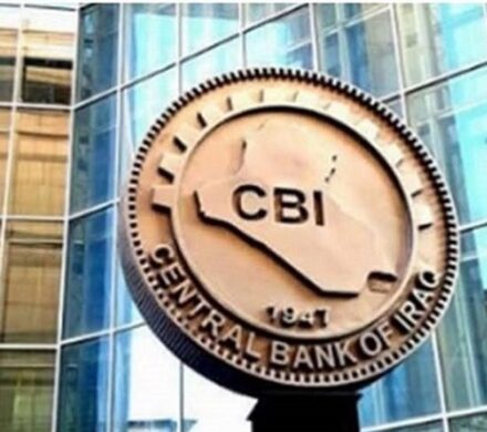اختصاصی| بانک مرکزی عراق لیست گروه‌های تروریستی را اصلاح کرد