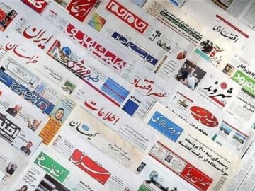 صفحه اول مطبوعات شنبه ۱۵آذر/پروژه شکاف سازی