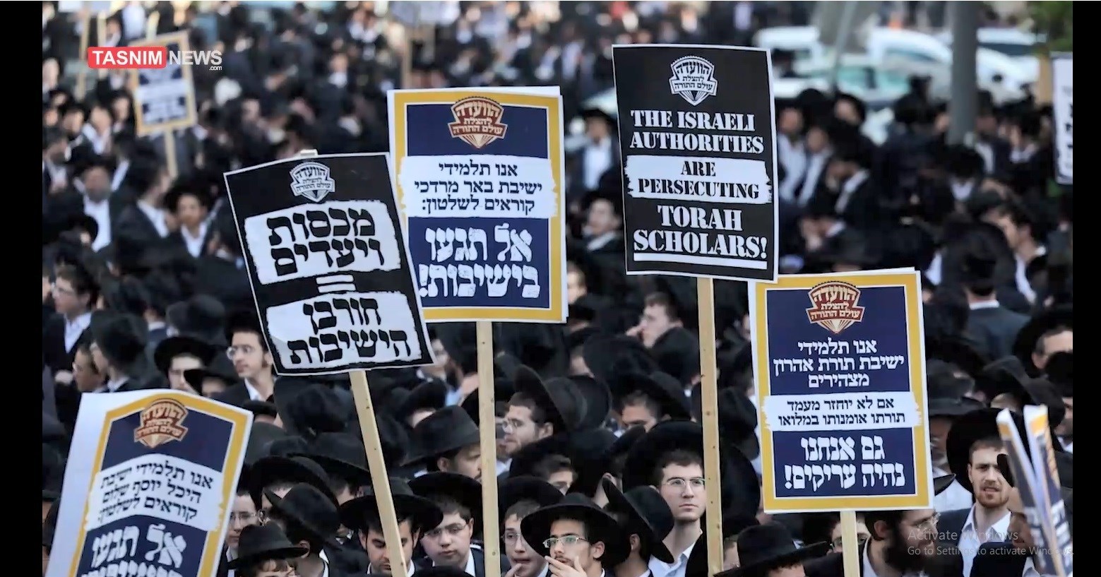 رژیم صهیونیستی (اسرائیل) , بنیامین نتانیاهو , 