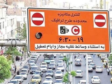 جریمه صاحبان طرح ترافیک سالیانه برای تردد در روزهای زوج و فرد/ شهرداری تهران: پلیس راهور باید اطلاع رسانی می‌کرد