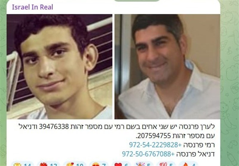 توئیتر صفحه افشاگر اطلاعات خصوصی افسران موساد را بست!/ ادامه افشاگری‌ها در تلگرام