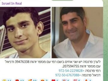 توئیتر صفحه افشاگر اطلاعات خصوصی افسران موساد را بست!/ ادامه افشاگریها در تلگرام