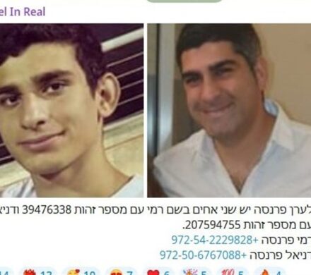 توئیتر صفحه افشاگر اطلاعات خصوصی افسران موساد را بست!/ ادامه افشاگریها در تلگرام