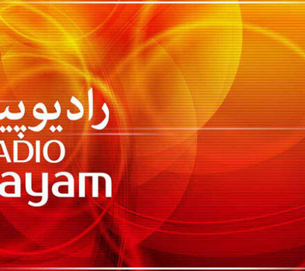 تلاش رادیو پیام برای حفظ وحدت ملی با پخش موسیقی محلی