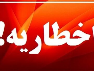 صدور دو اخطاریه زیست محیطی برای کارخانه های آسفالت شهرستان رودان