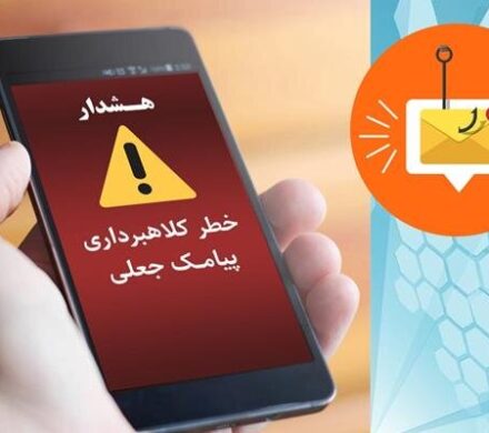 پیامک ثبتنام «زمین روستایی در طرح نهضت ملی مسکن» جعلی است