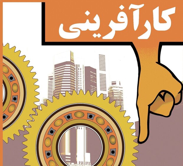 «نسل امروز» پل‌ساز فردای ایران؛ کارآفرین منتظر بهترین شرایط نمی‌ماند