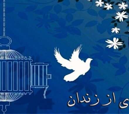 ۳۰۰ زندانی در سفر هیئت عالی قضایی به استان زنجان آزاد شدند