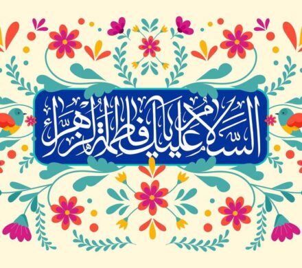 برگزاری مراسم توسل به ساحت حضرت صدیقه طاهره‌(س)