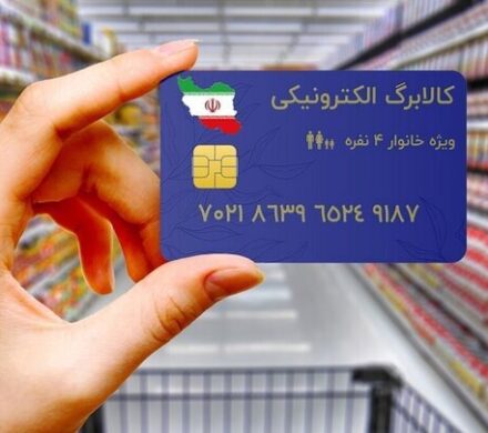 منابع مالی مرحله پنجم کالابرگ فراهم شد