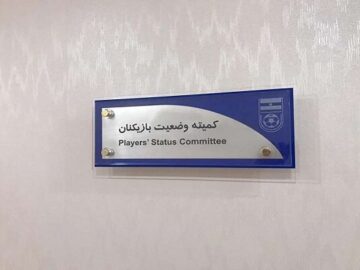 محکومیت دو باشگاه لیگ برتری فوتبال