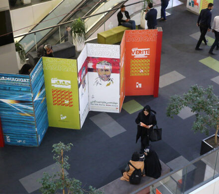 «سینماحقیقت» نباید ویترین کاری مدیران باشد