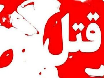 دستگیری زن و مرد قاتل توسط پلیس آگاهی تبریز در کمتر از ۲۴ ساعت