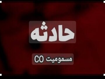 نجمی: گازگرفتگی در یک مهمانپذیر در مشهد جان ۲ مسافر را گرفت