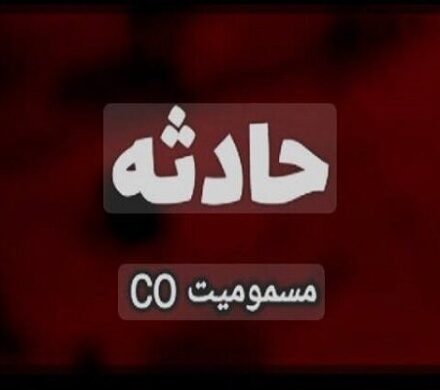 نجمی: گازگرفتگی در یک مهمانپذیر در مشهد جان ۲ مسافر را گرفت