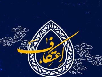 آغاز «پویش حالت پرواز» در فارس؛ حرکتی ۳۰ روزه تا اعتکاف برای اوج معنوی