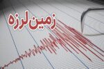 زمین‌لرزه ۳ ریشتری حوالی میداوود را لرزاند