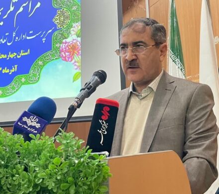 مرحله پنجم کالابرگ الکترونیکی در چهارمحال و بختیاری آغاز شد