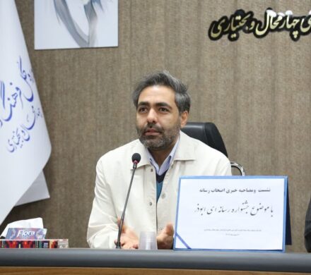 نهمین جشنواره رسانهای ابوذر در چهارمحال و بختیاری کلید خورد