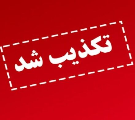 مصرف سوخت مایع در نیروگاههای ری و پرند تکذیب شد
