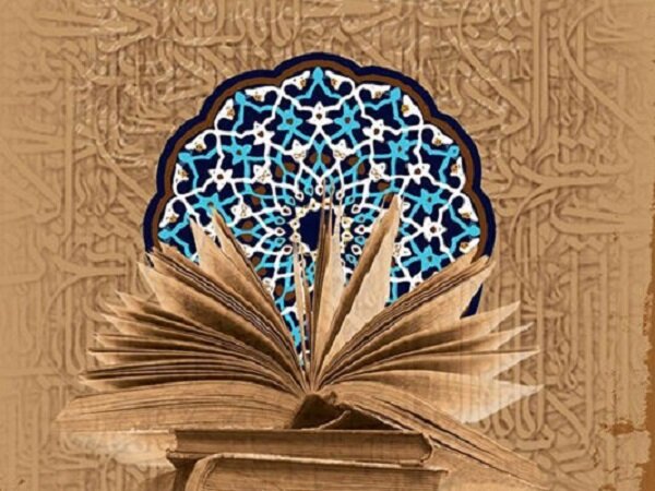 کرسی علمی ترویجی «طرحی برای فلسفه دین اسلامی» برگزار می‌شود