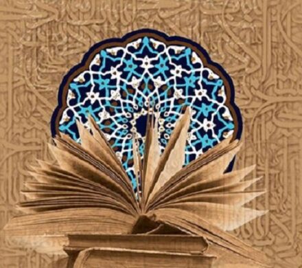 کرسی علمی ترویجی «طرحی برای فلسفه دین اسلامی» برگزار میشود