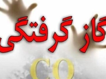 رحمتی: ۴ عضو یک خانواده در سملقان مسموم شدند