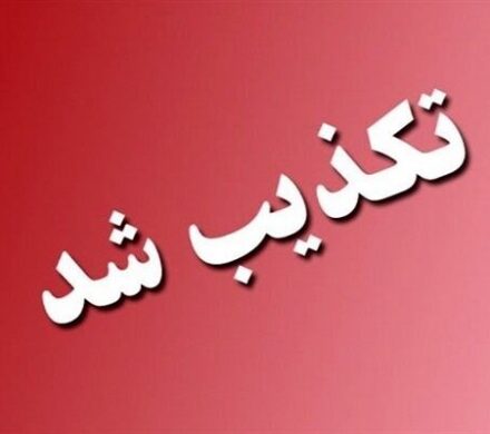 رئیس شبکه بهداشت دیر: فوتی ناشی از آنفلوانزا کذب است