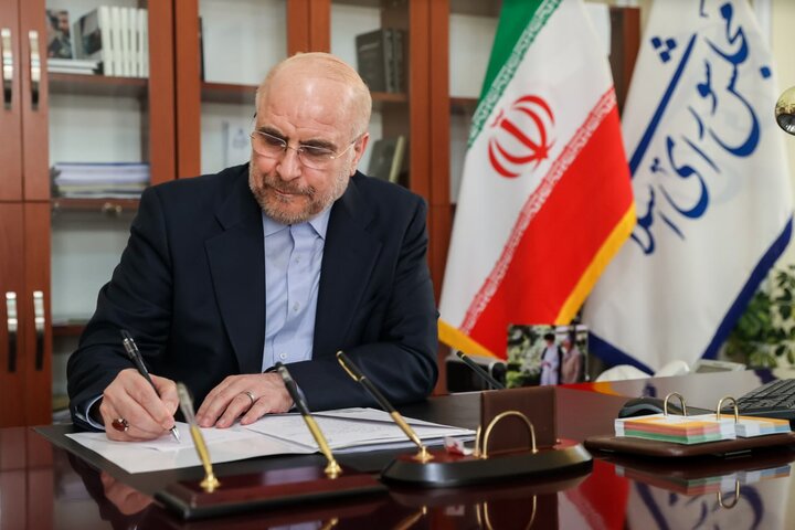 تبریک قالیباف به قهرمانی تیم ملی تکواندو امید در جهان