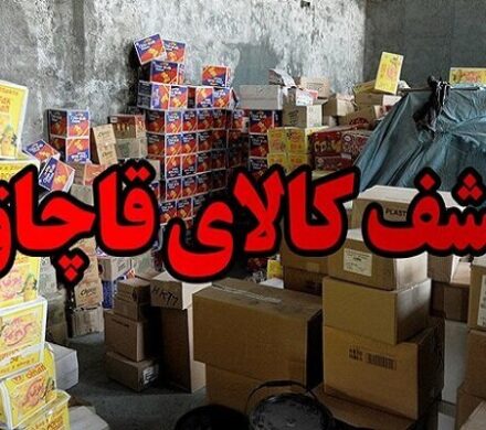 عامل فروش مجازی کالاهای سلامت محور قاچاق دستگیر شد