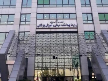 توزیع ۷ همت از مطالبات وزارت بهداشت؛ سهم دارو و تجهیزات مشخص شد