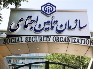 گزارش «۶۳ سال سازمان تأمین اجتماعی از نگاه آمار» منتشر شد