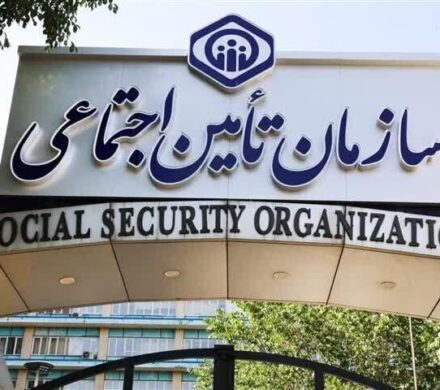 گزارش «۶۳ سال سازمان تأمین اجتماعی از نگاه آمار» منتشر شد