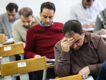 آزمون استخدامی کارکنان اداری قوه قضائیه برای محاکم صلح برگزار شد