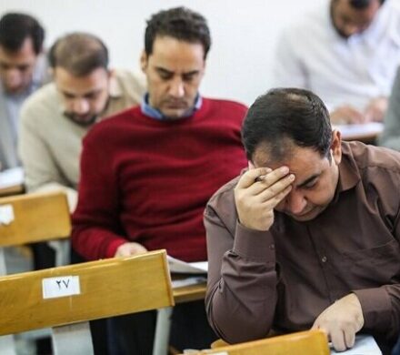 آزمون استخدامی کارکنان اداری قوه قضائیه برای محاکم صلح برگزار شد