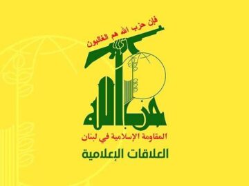 درج نام حزب الله و انصارالله در لیست گروه‌های تروریستی عراق تکذیب شد