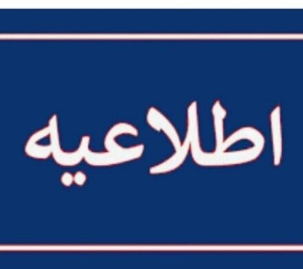 کلیه امتحانات مدارس هرمزگان  تا پایان هفته جاری لغو شد