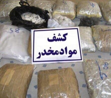 ۱۰ تُن مواد مخدر در استان اصفهان طی ۸ ماه کشف شد