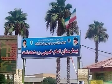 شیوع گسترده آنفلوانزا در دهدشت؛بیمارستان در قرنطینه،ملاقات ممنوع