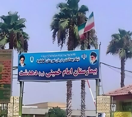 شیوع گسترده آنفلوانزا در دهدشت؛بیمارستان در قرنطینه،ملاقات ممنوع