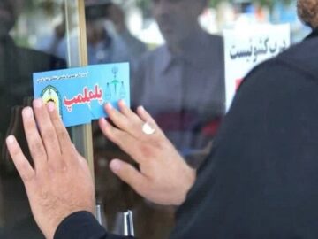 ۲ واحد شیرینیپزی غیربهداشتی در اهواز پلمب شد