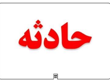 میرجلیلی: انحراف یک دستگاه مینی بوس هفت مصدوم داشت