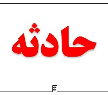 میرجلیلی: انحراف یک دستگاه مینی بوس هفت مصدوم داشت