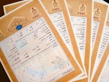 مظفری: هیچ ملکی در کشور بدون سند رسمی نمیماند