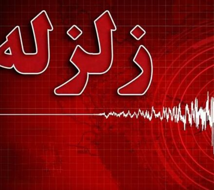 زلزله ۵.۹ ریشتری آمریکا را لرزاند