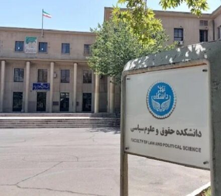 ایران امروز نیازمند تعهد اخلاقی و روحیه عدالتخواهی در حل مسائل است