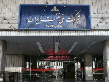بودجه شرکت ملی نفت شفاف شد