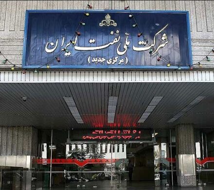 بودجه شرکت ملی نفت شفاف شد